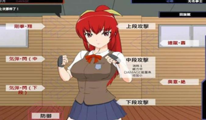 被红发格斗娘误认为仇人汉化版