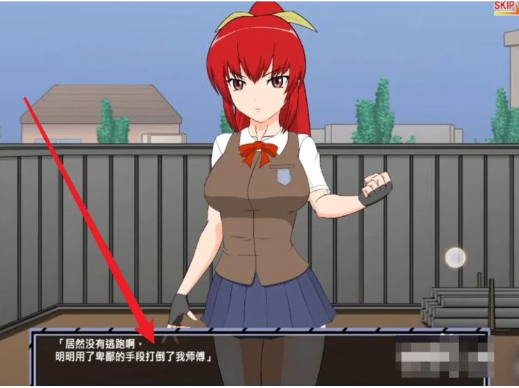 被红发格斗娘误认为仇人汉化版