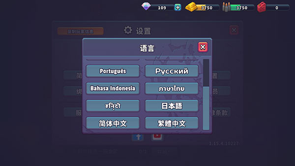 枪弹上膛中文版