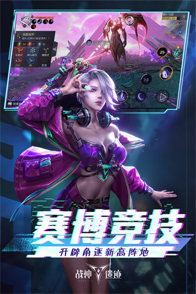 战神遗迹中文版截图1