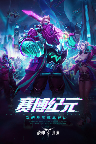 战神遗迹中文版截图2