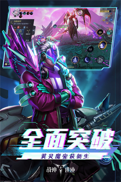 战神遗迹中文版截图4