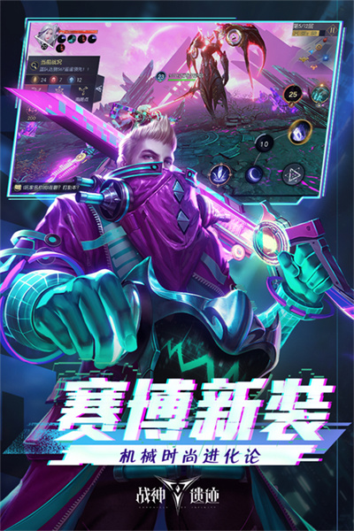 战神遗迹中文版截图3