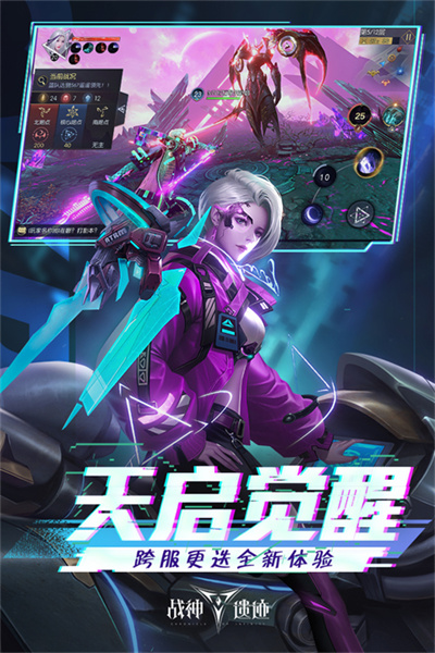 战神遗迹中文版截图5