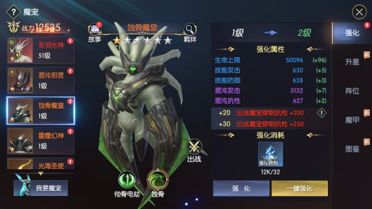 战神遗迹