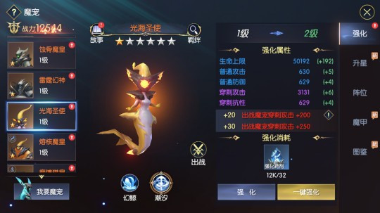 战神遗迹