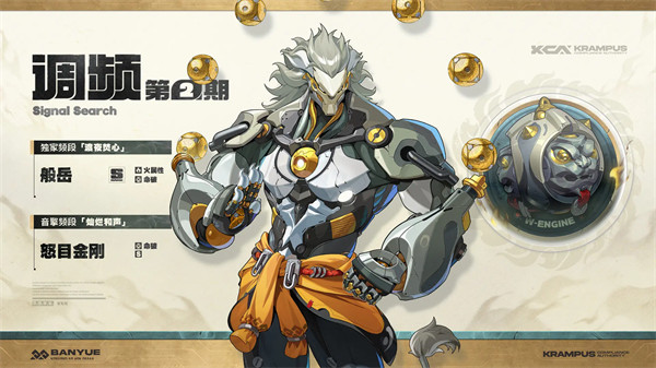 绝区零2.4版本将临未抵的深渊活动汇总3