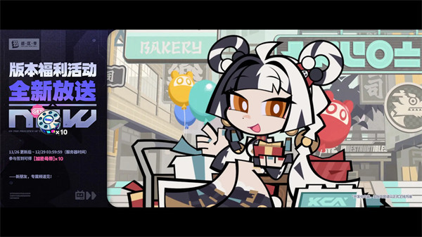 绝区零2.4版本将临未抵的深渊活动汇总5