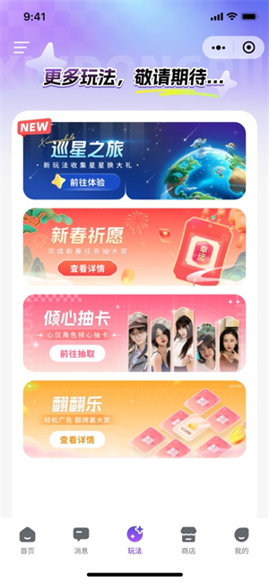 超梦ai虚拟聊天截图2