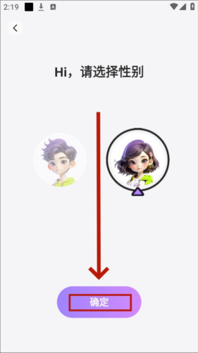 追爱键盘4