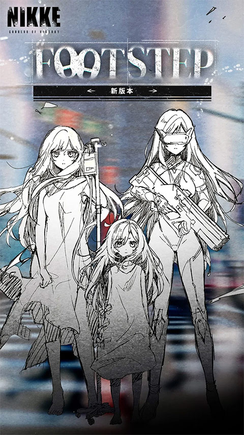 云胜利女神新的希望截图1