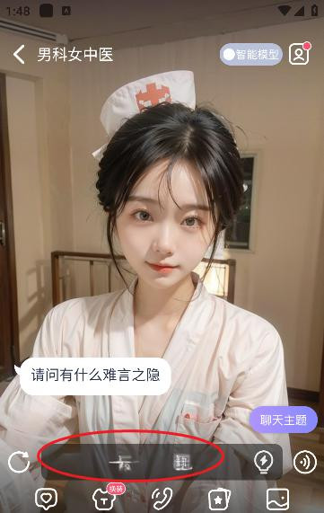 超梦ai虚拟聊天