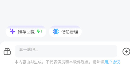 超梦AI虚拟伴侣app最新版手机版下载-超梦AI虚拟聊天软件官方版下载