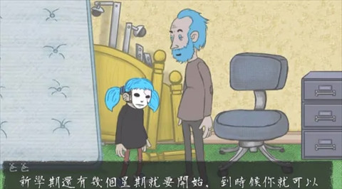 sallyface