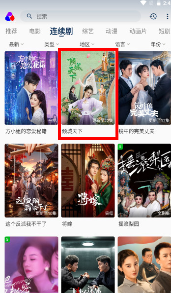 乐享视界免费观看下载手机版