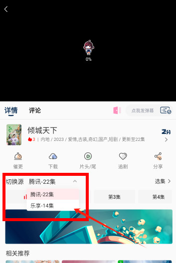 乐享视界免费观看下载手机版