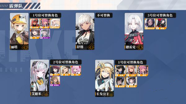 云胜利女神新的希望