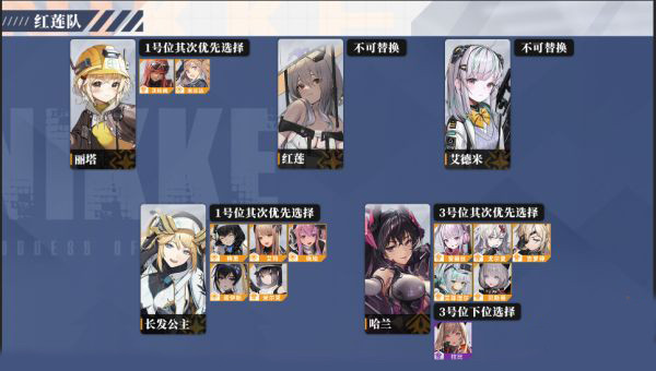 云胜利女神新的希望