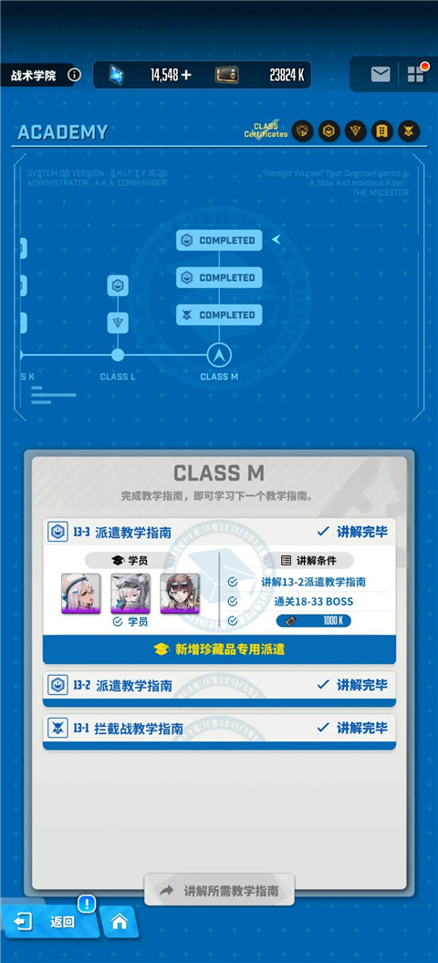 云胜利女神新的希望