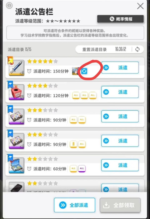 云胜利女神新的希望