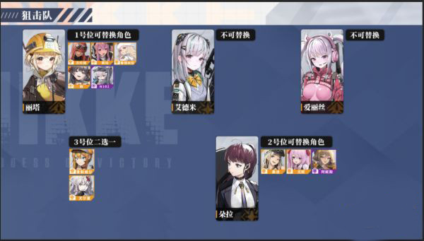 云胜利女神新的希望