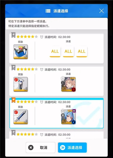云胜利女神新的希望