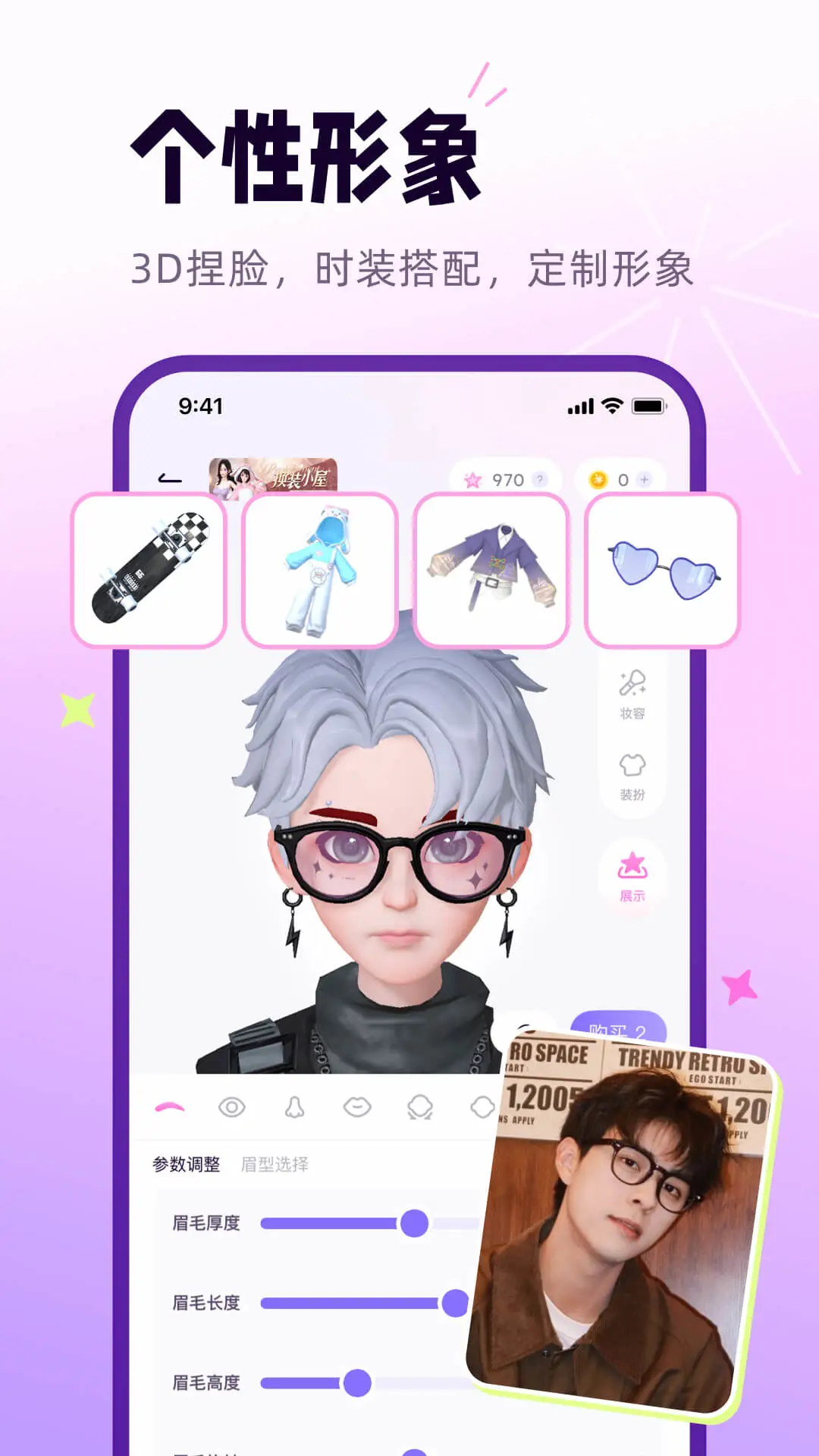 小西米语音聊天软件截图5