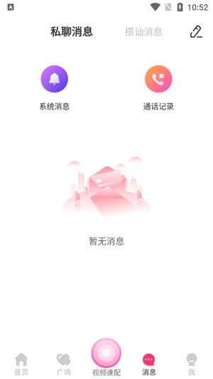 麦趣夜聊app官方版