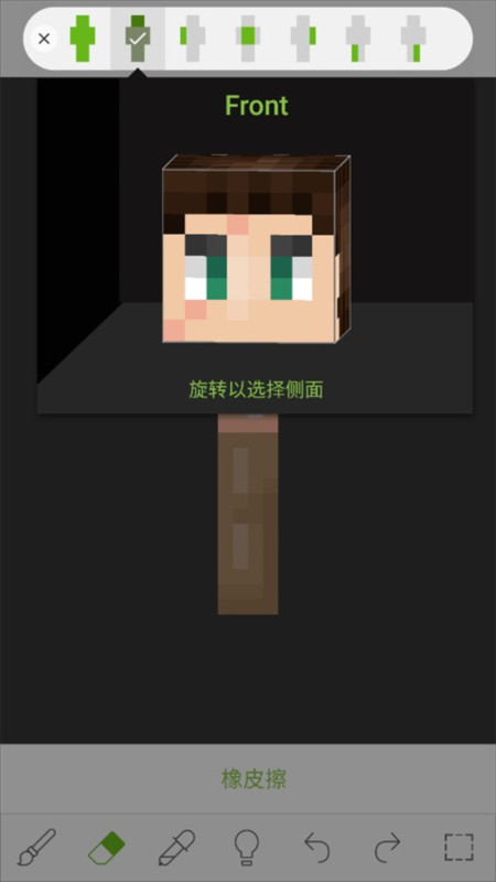 skinseed怎么用