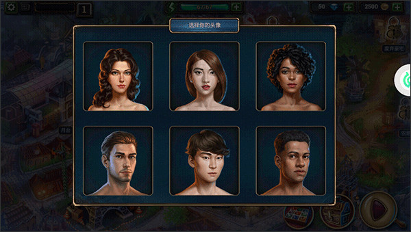 密室逃脱2极限密探