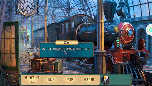 密室逃脱2极限密探