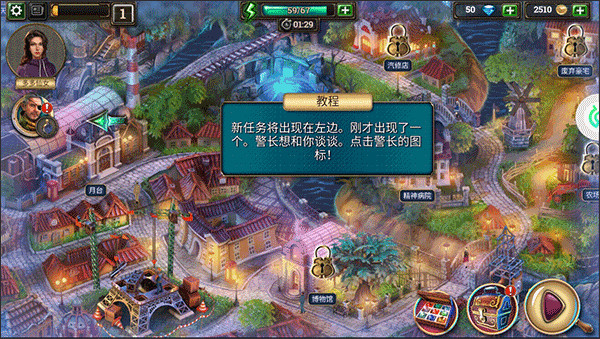 密室逃脱2极限密探