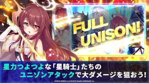 闪耀之星骑士手机版截图3