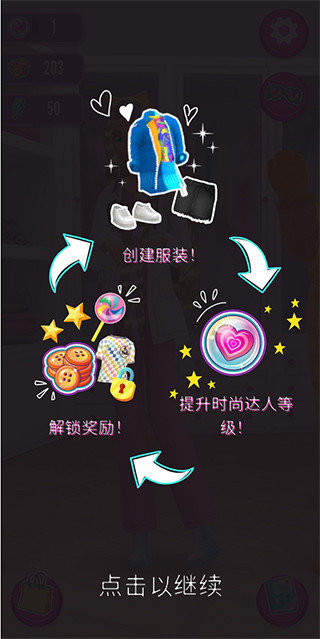 芭比时尚衣橱套装