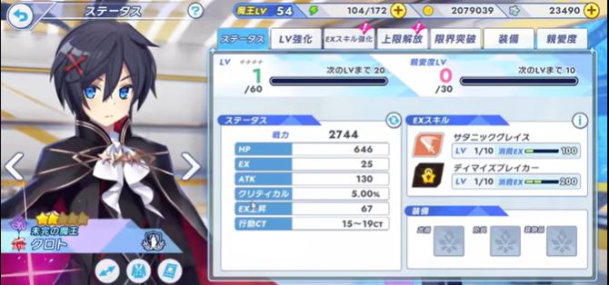 闪耀之星骑士手机版