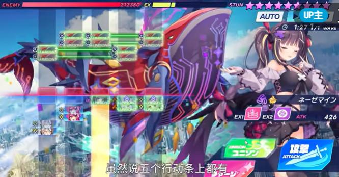 闪耀之星骑士手机版