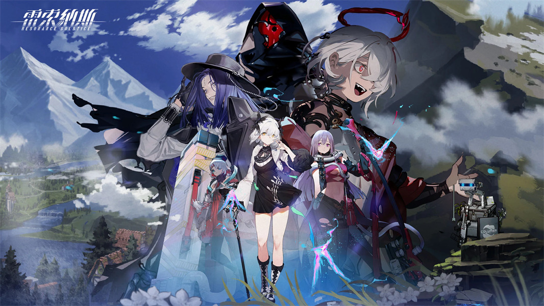 雷索纳斯WIKI中文版截图2