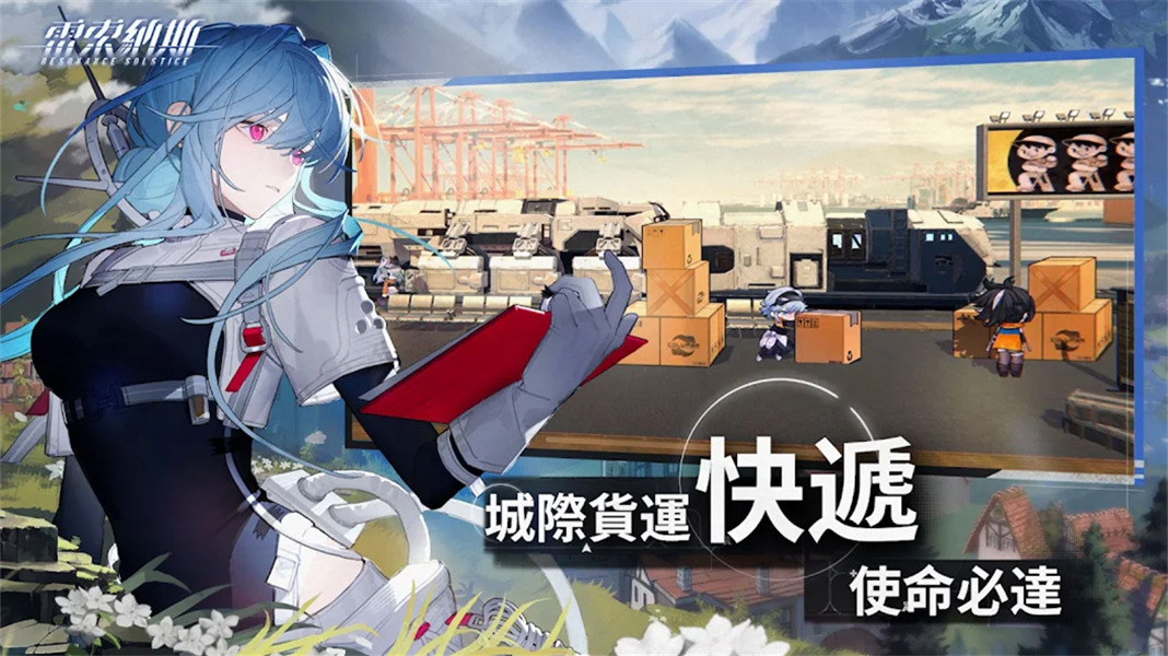 雷索纳斯WIKI中文版截图5