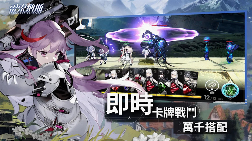 雷索纳斯WIKI中文版截图3