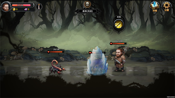 暗夜游侠DarkRanger截图4