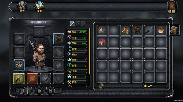 暗夜游侠DarkRanger截图1