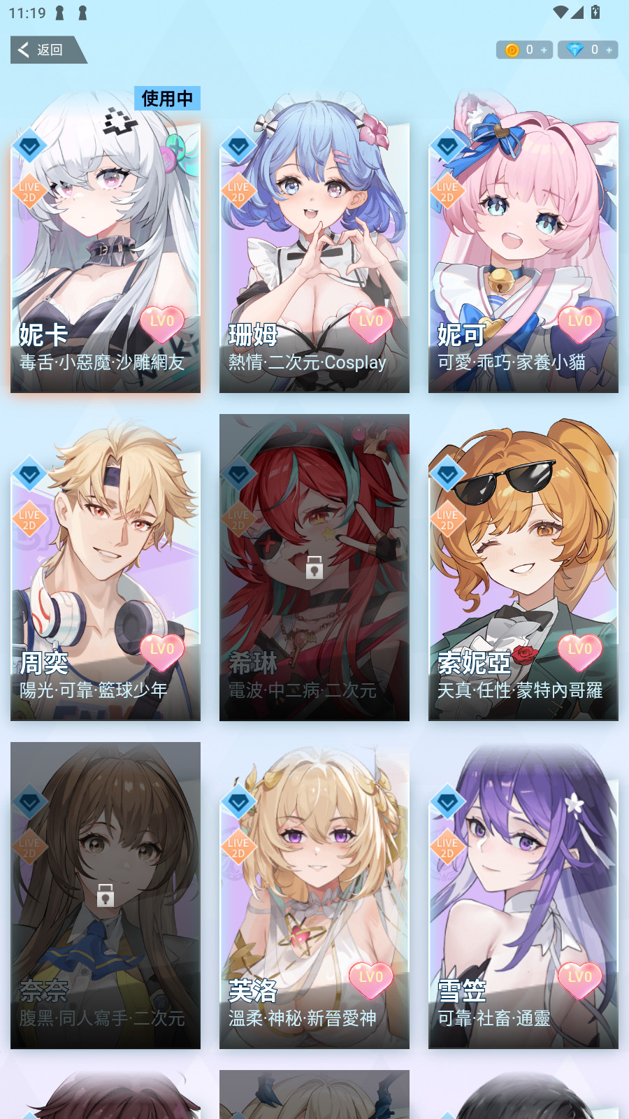 HakkoAI