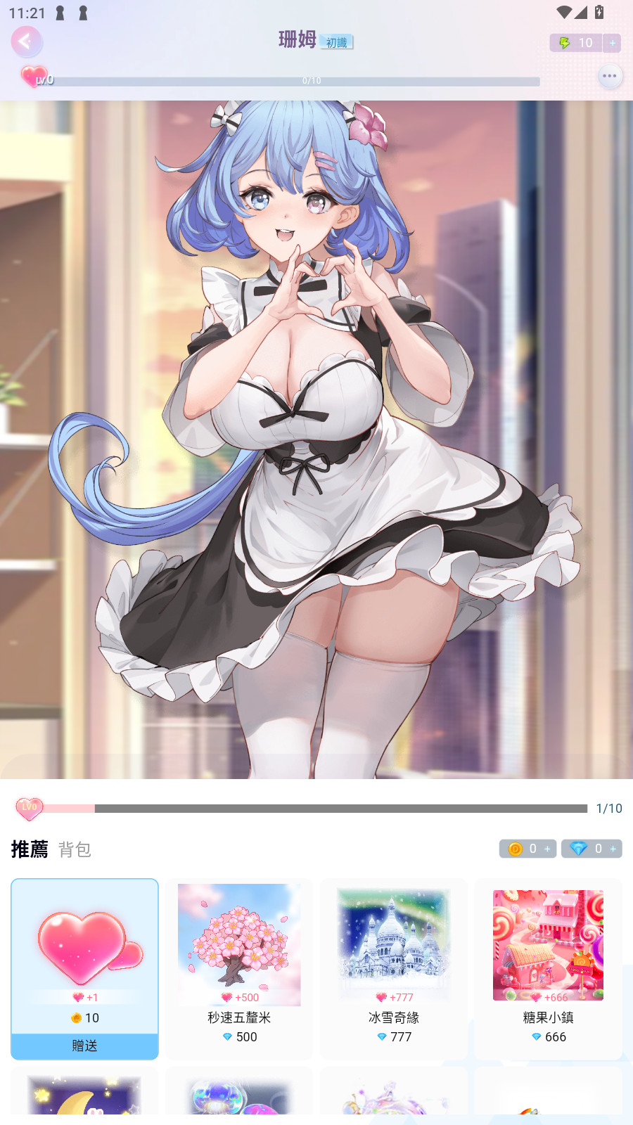HakkoAI