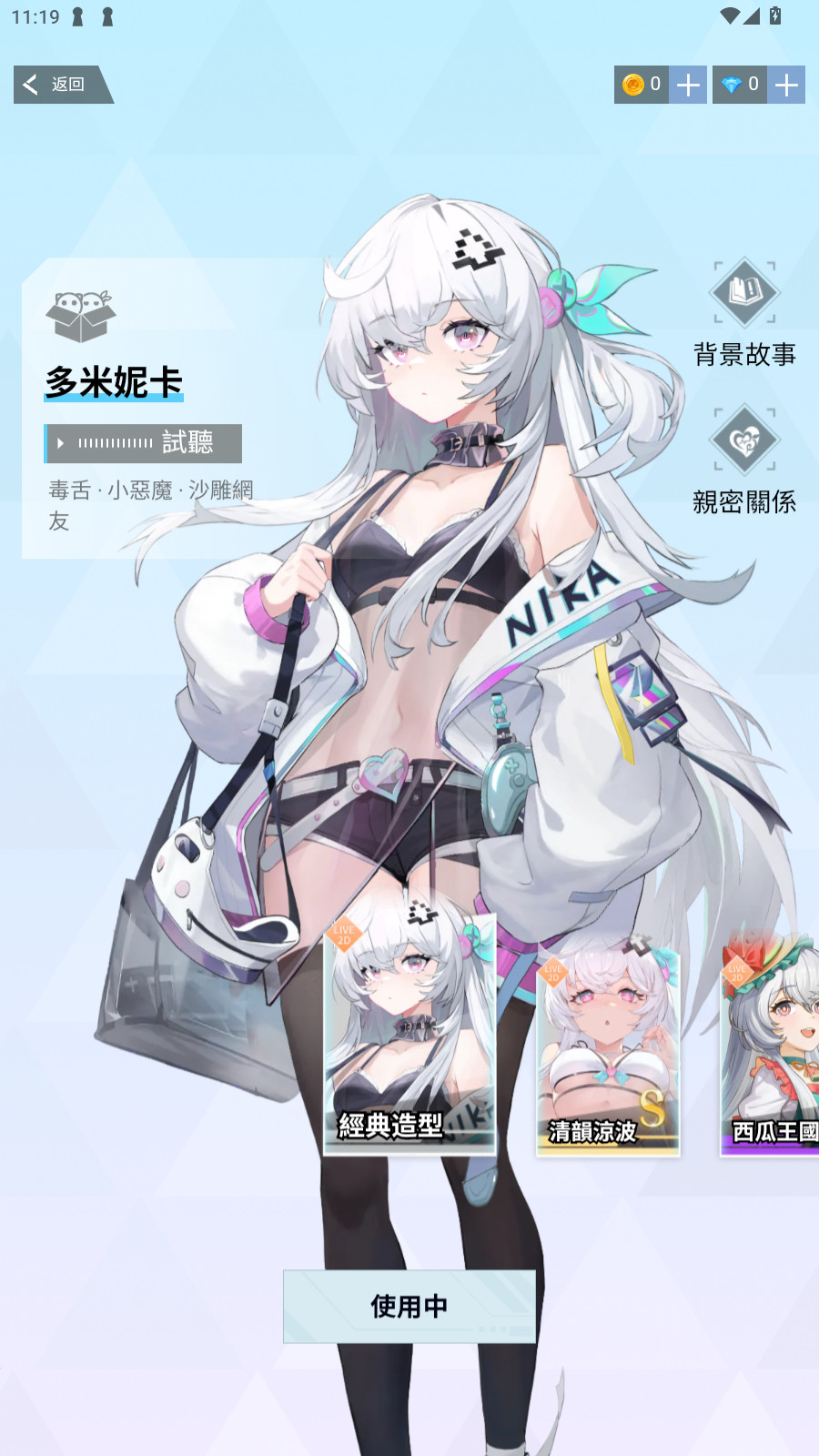 HakkoAI