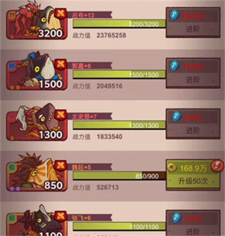 咸鱼之王抖音版