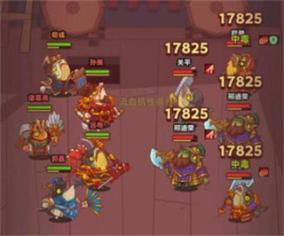 咸鱼之王抖音版