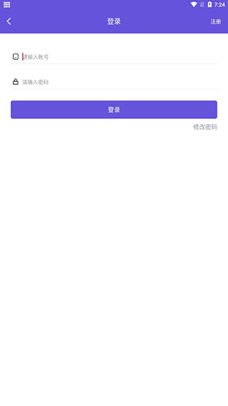 鸟人助手截图3