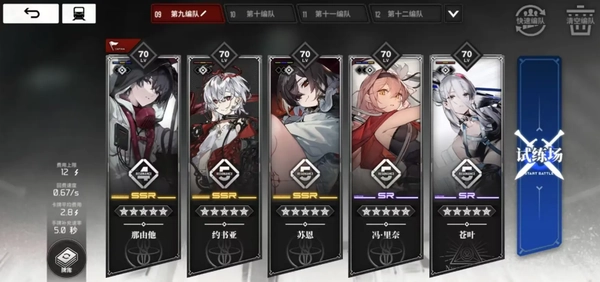 雷索纳斯WIKI中文版