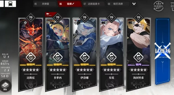 雷索纳斯WIKI中文版