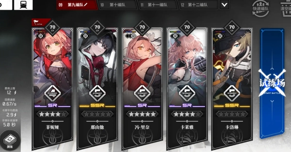 雷索纳斯WIKI中文版